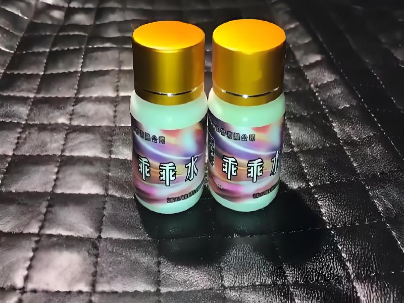 女士专用红蜘蛛1287-YZNQ型号